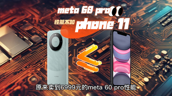 景嘉微:JM11系列产品处于推广应用阶段