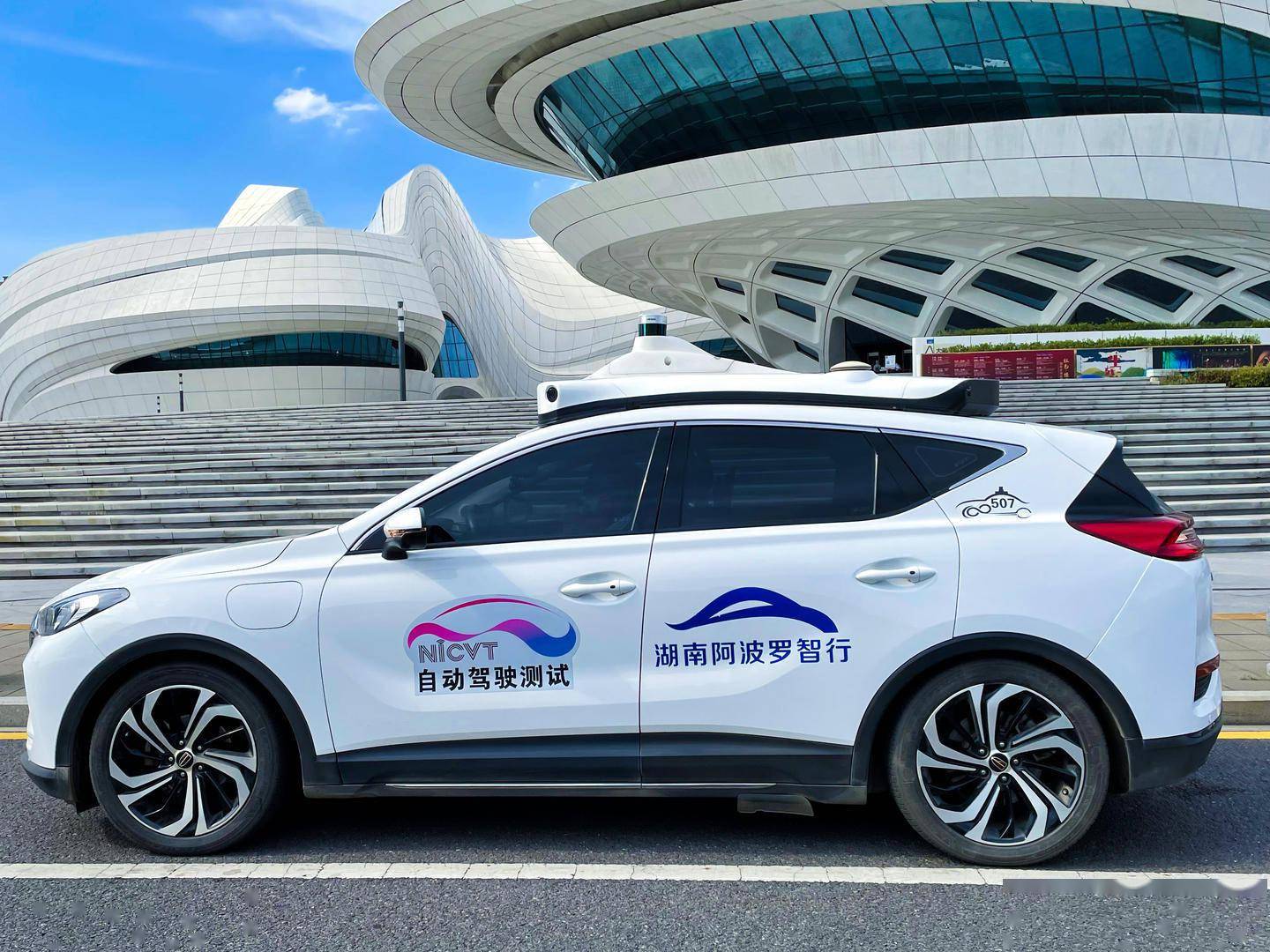 美芯晟：公司在汽车与机器人领域产品应用会进一步增加