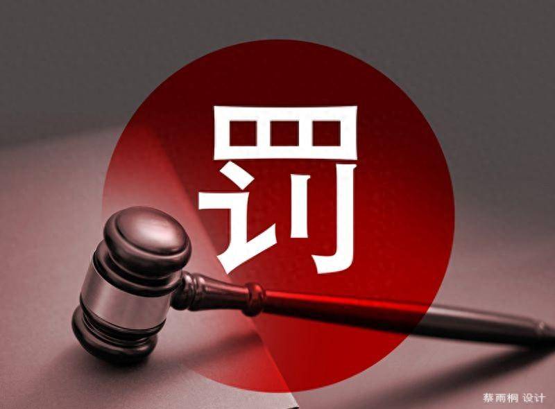 承销债券违约 国都证券卷入4.75亿巨额诉讼纠纷!五矿信托控诉:未尽勤勉义务