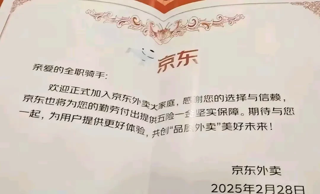 港湾周评|美团净利润骤降九成，外卖大战的成本贵吗？
