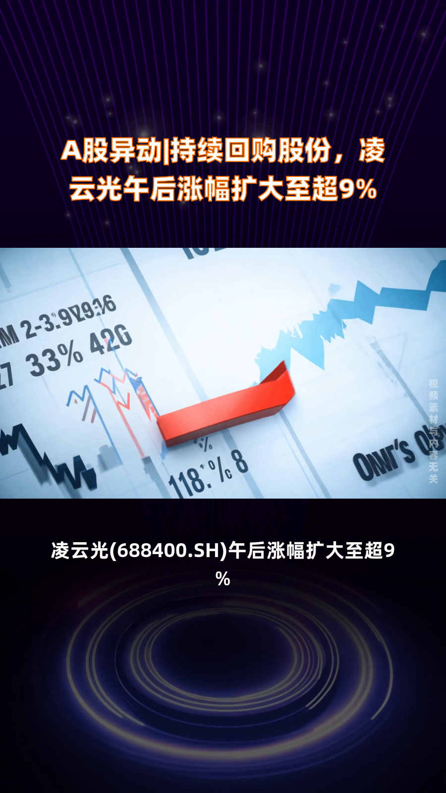 异动快报：*ST春天（600381）9月4日9点35分触及跌停板