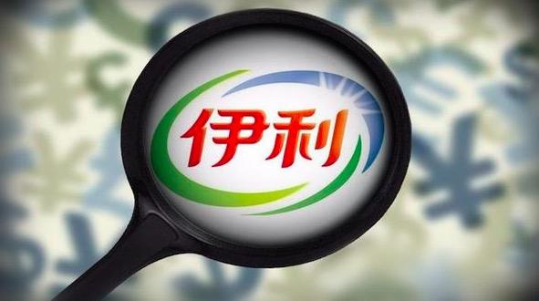 【企业动态】伊利股份新增1件判决结果,涉及合同纠纷