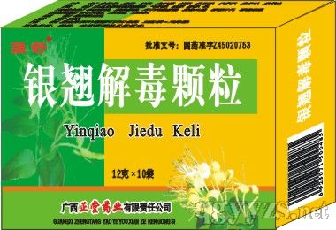 众生药业：公司主营业务是中成药、化学药、中药材和中药饮片、化学原料药的研发、生产和销售以及眼科相关产业投资，并在积极布局大健康产业