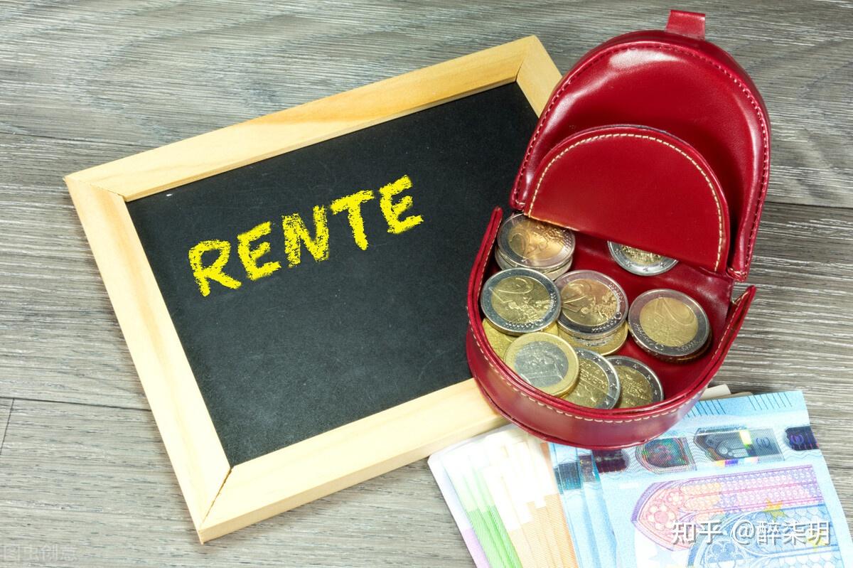 周末要闻汇总：易会满被查；公募销售费用管理新规明细出台