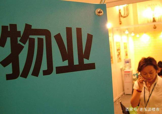 周末要闻汇总：易会满被查；公募销售费用管理新规明细出台