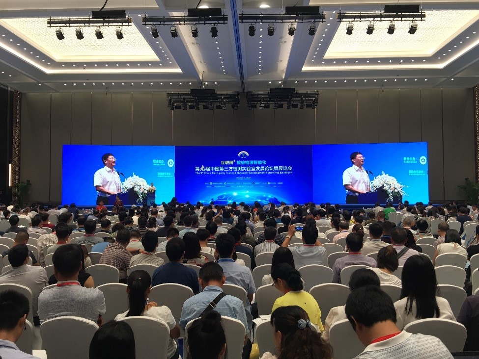 9月3日午间收盘快讯