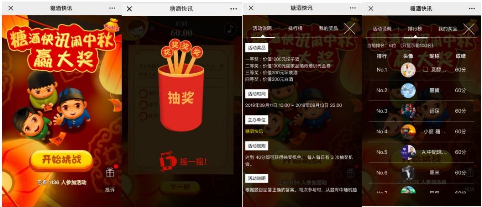 9月3日午间收盘快讯