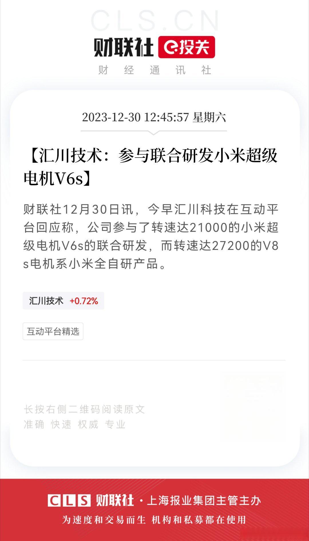 债市早参9月8日 | 超35万亿元地方政府专项债迎管理新规；公募基金销售费用管理规定公开征求意见，债基影响几何？