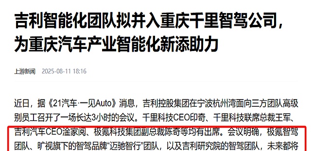 2025智博会：金融安全如何构建新生态 专家、企业共同支招