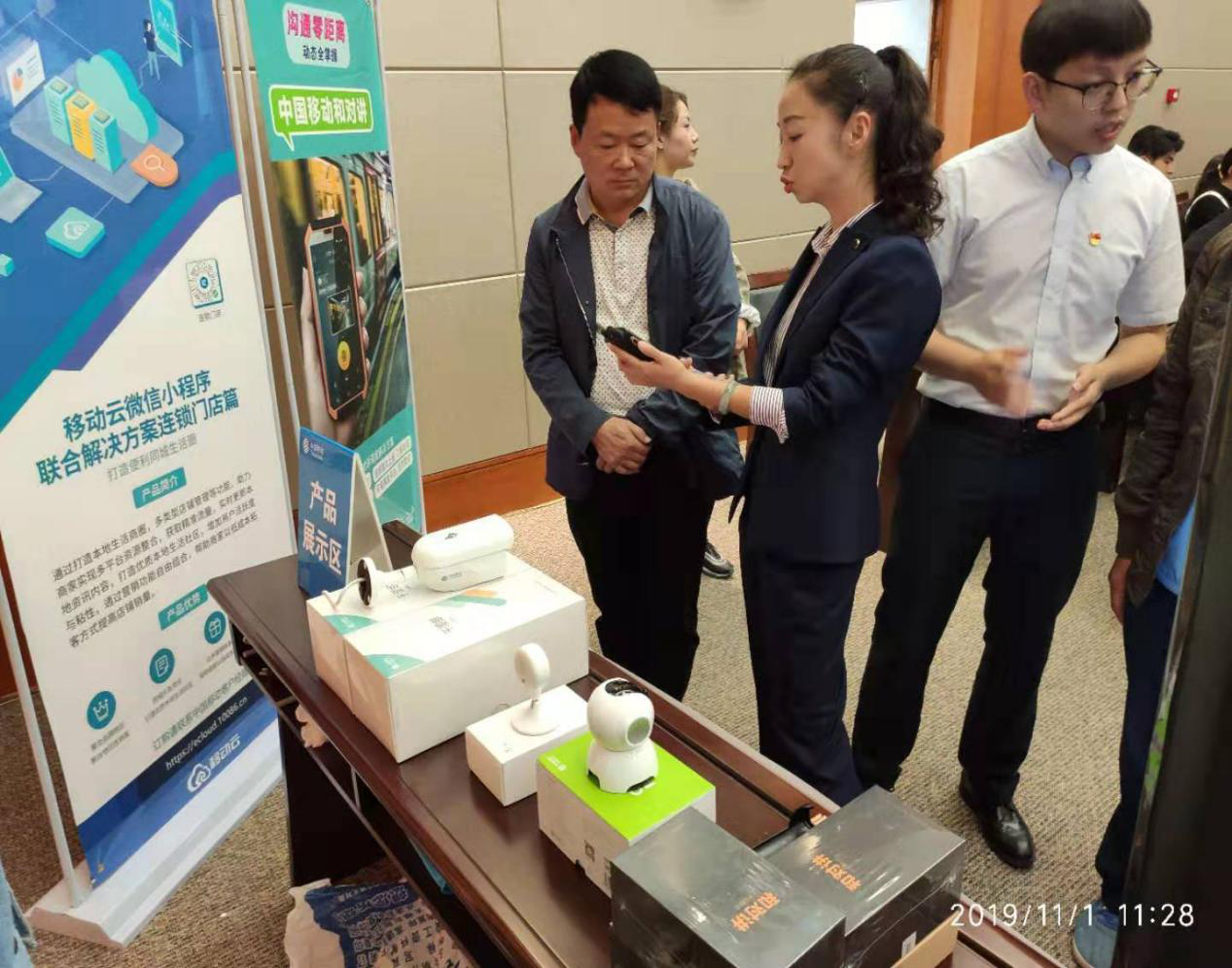 连锁智慧公寓+科创综合体 华开智地集团商业新模式