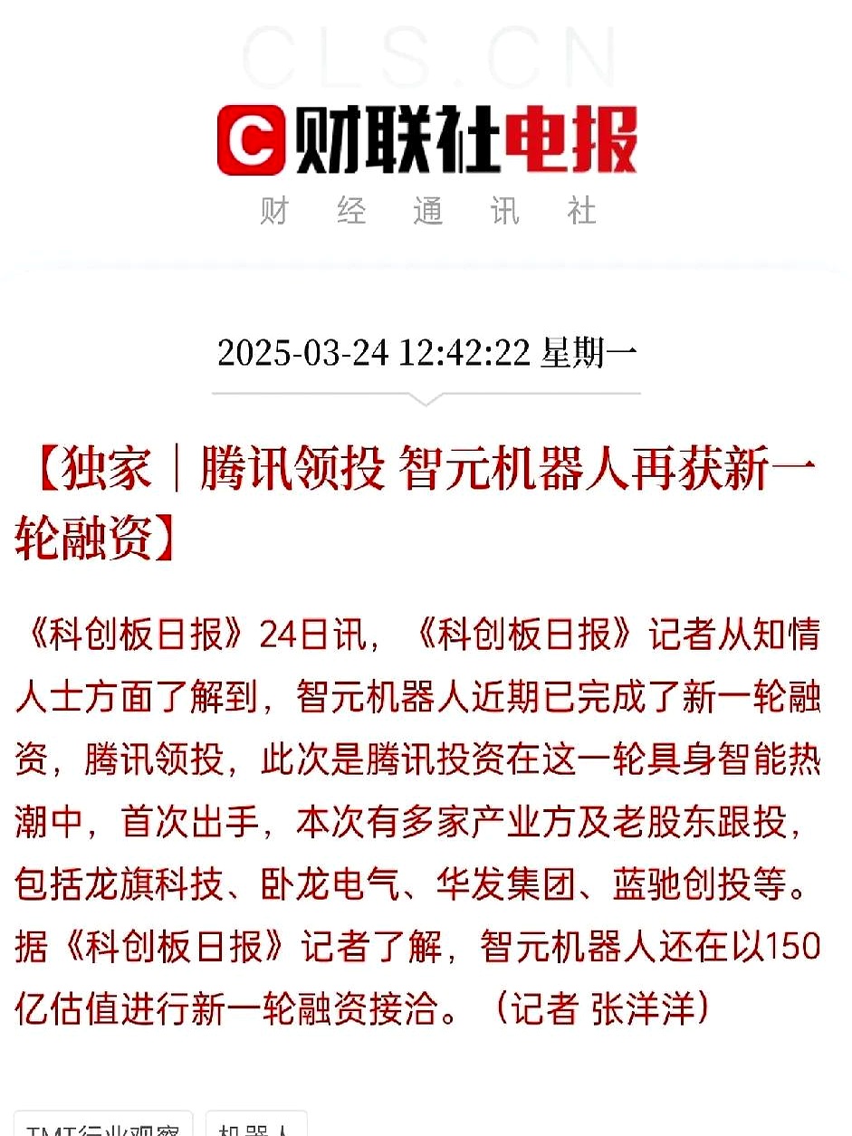 腾讯T4专家冒险创业,7个月烧光500万后逆袭,小鹅通冲刺港交所IPO
