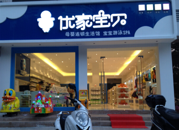 连锁智慧公寓+科创综合体 华开智地集团商业新模式