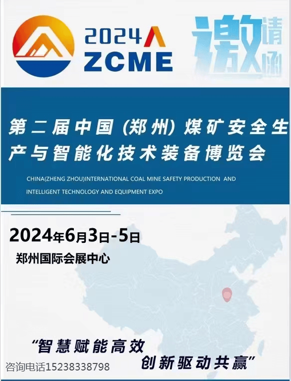 2025智博会：金融安全如何构建新生态 专家、企业共同支招