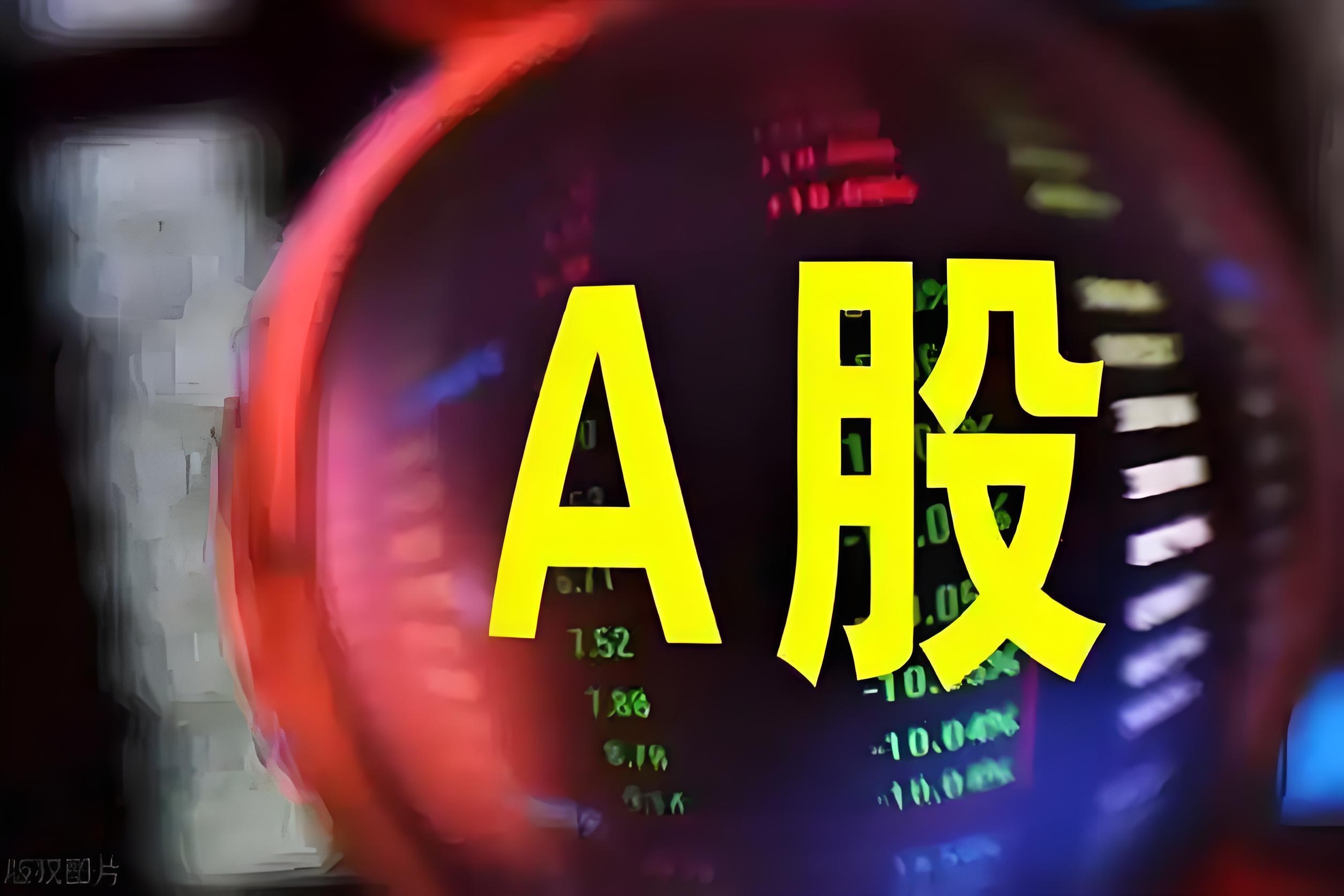 今日59只A股封板 农林牧渔行业涨幅最大
