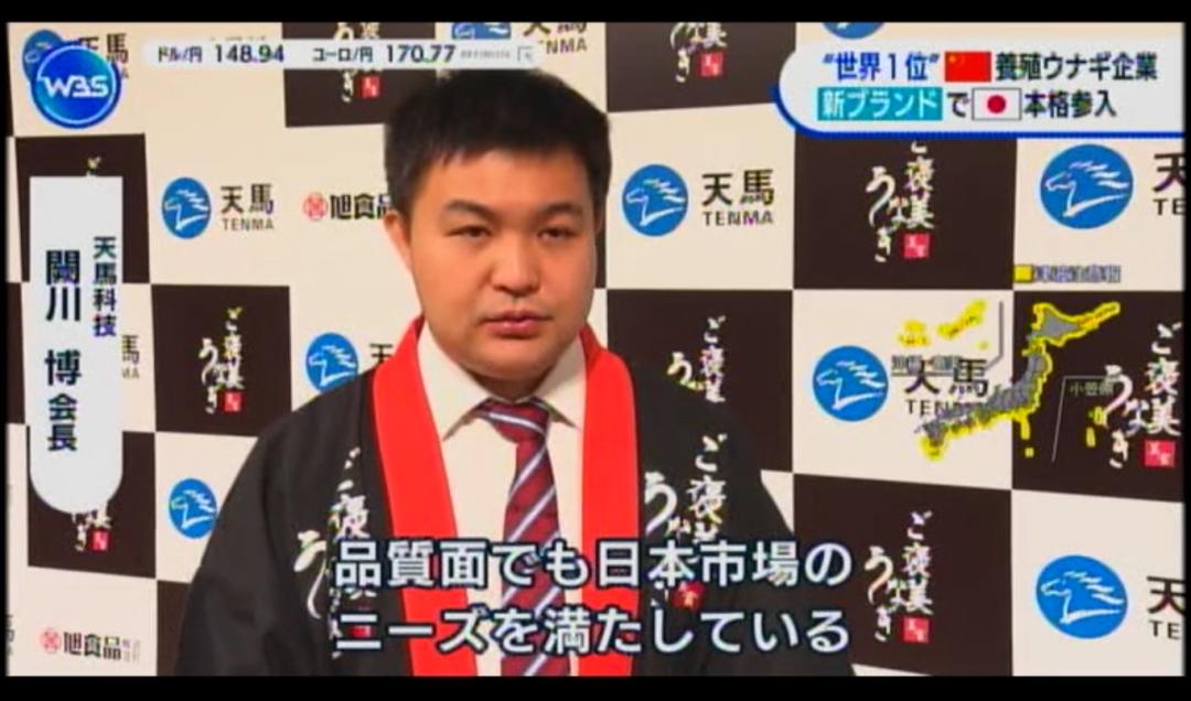 鳗鱼出池量创新高难阻营收持续缩水，天马科技中报利润增速大幅放缓，短债缺口超32亿