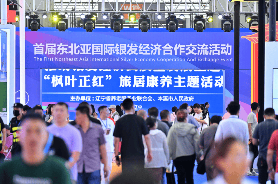 广宇集团：通过科技赋能提升银发康养综合竞争力