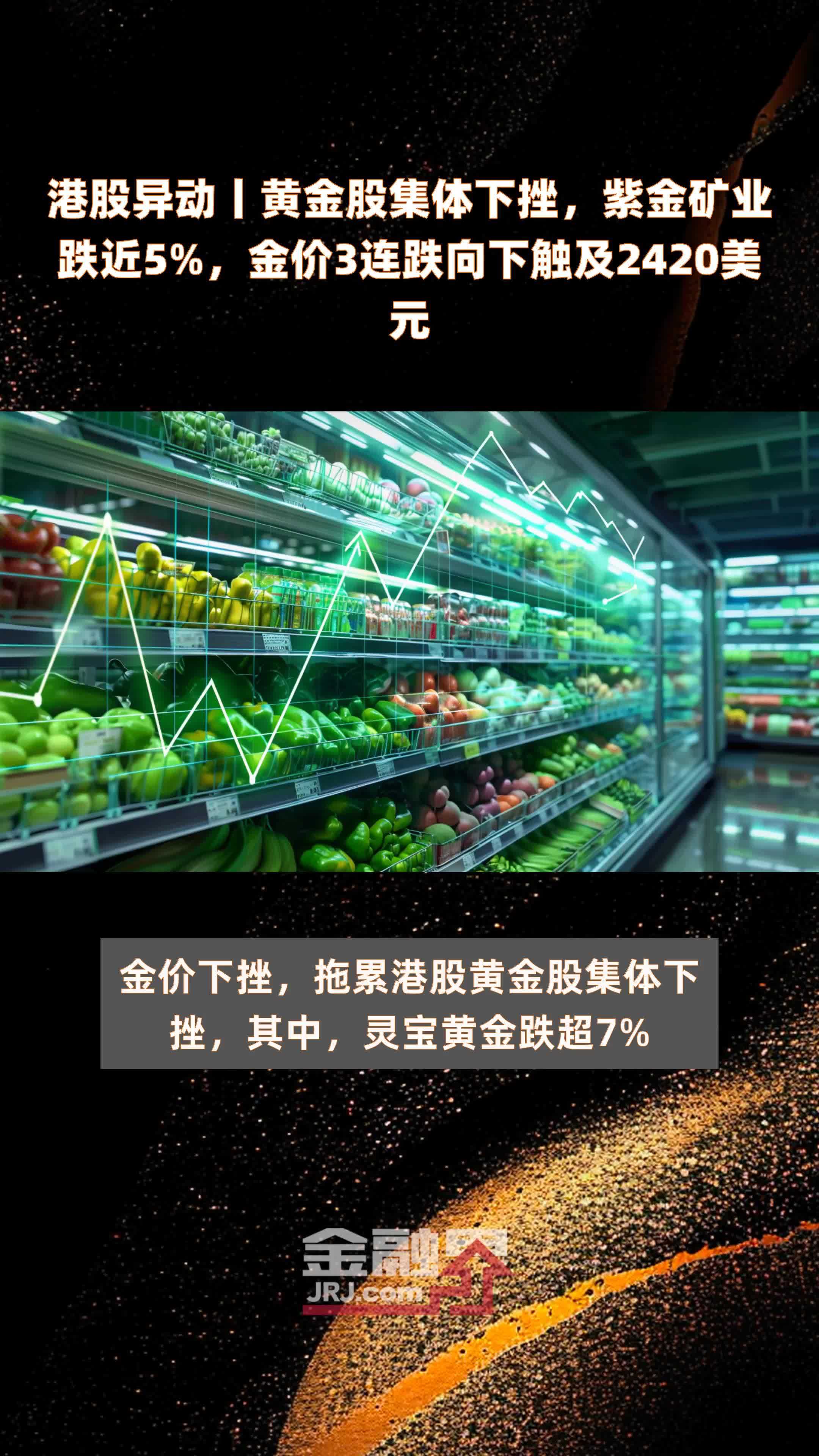 异动快报:大东南(002263)9月5日13点53分触及涨停板