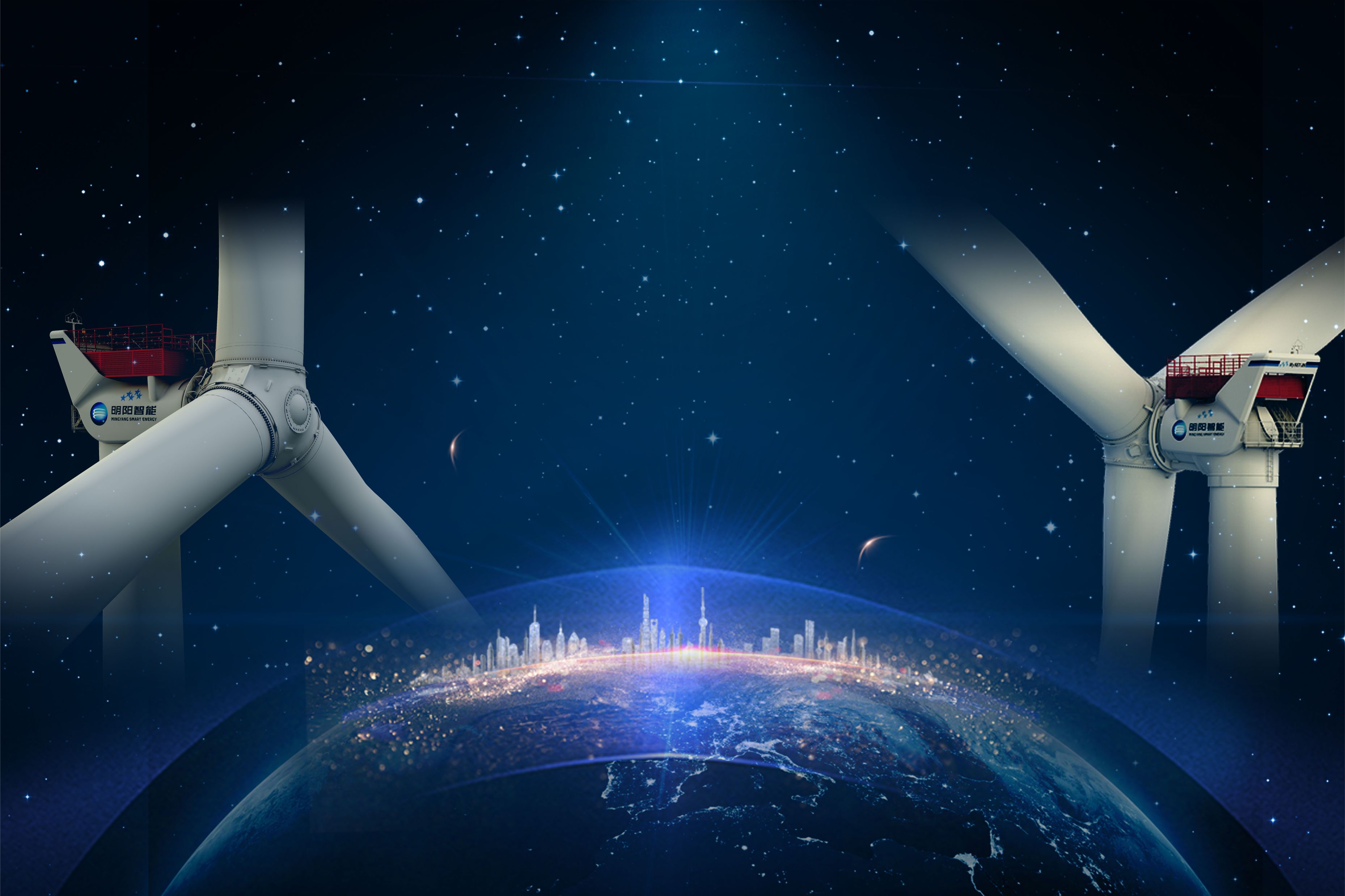 异动快报：明阳智能（601615）9月5日13点52分触及涨停板