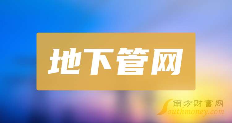 异动快报:大东南(002263)9月5日13点53分触及涨停板