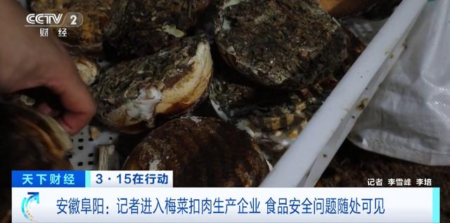 【企业动态】恒邦股份新增1件行政处罚,被罚款271万元