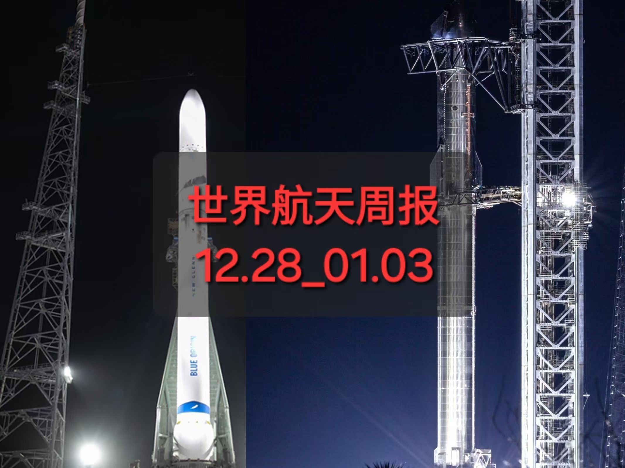 异动快报：航天宏图（688066）9月5日13点48分触及涨停板