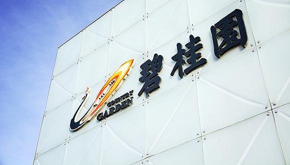 百度集团：计划发行本金总额44亿元的优先票据
