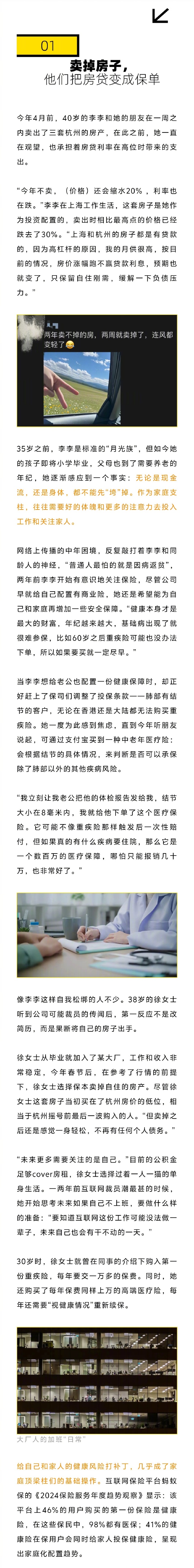债市波动加剧，但同业存单呈现“低波”，本周又迎1.2万亿到期高峰