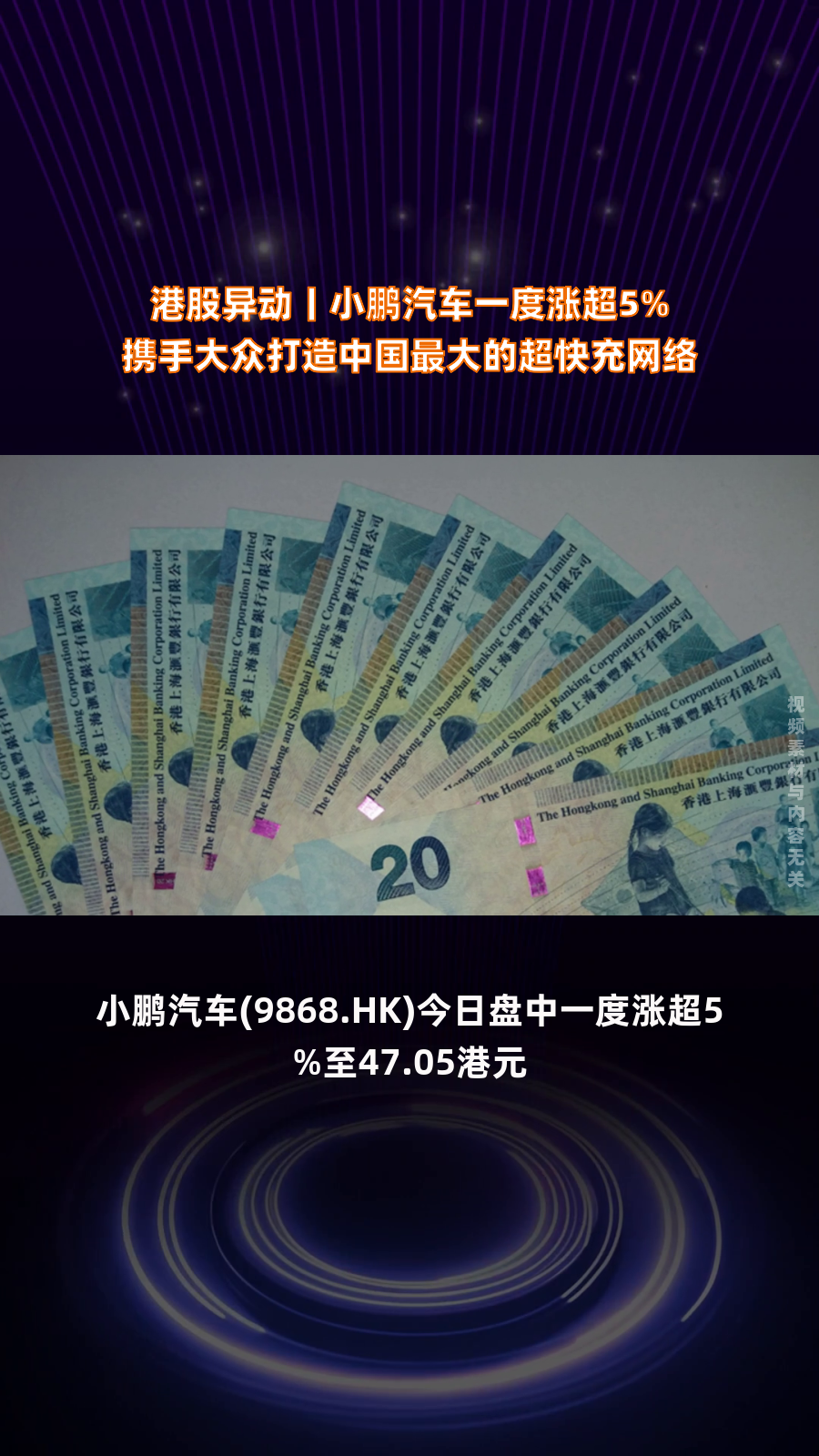 异动快报:中恒电气(002364)9月5日10点47分触及涨停板