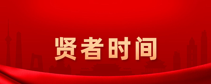 百融云目标价被大摩降至11.5港元 降两年每股盈利预测