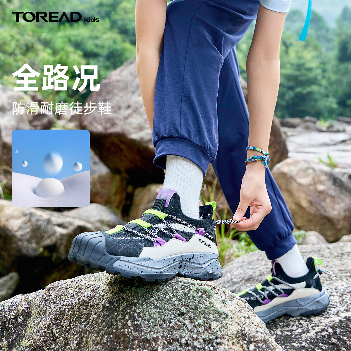 探路者中报业绩失速:户外业务多渠道遇冷,汇兑损益冲击芯片盈利