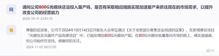 昆仑万维：砸超18亿销售费，上半年亏损加剧，AI业务成色不足