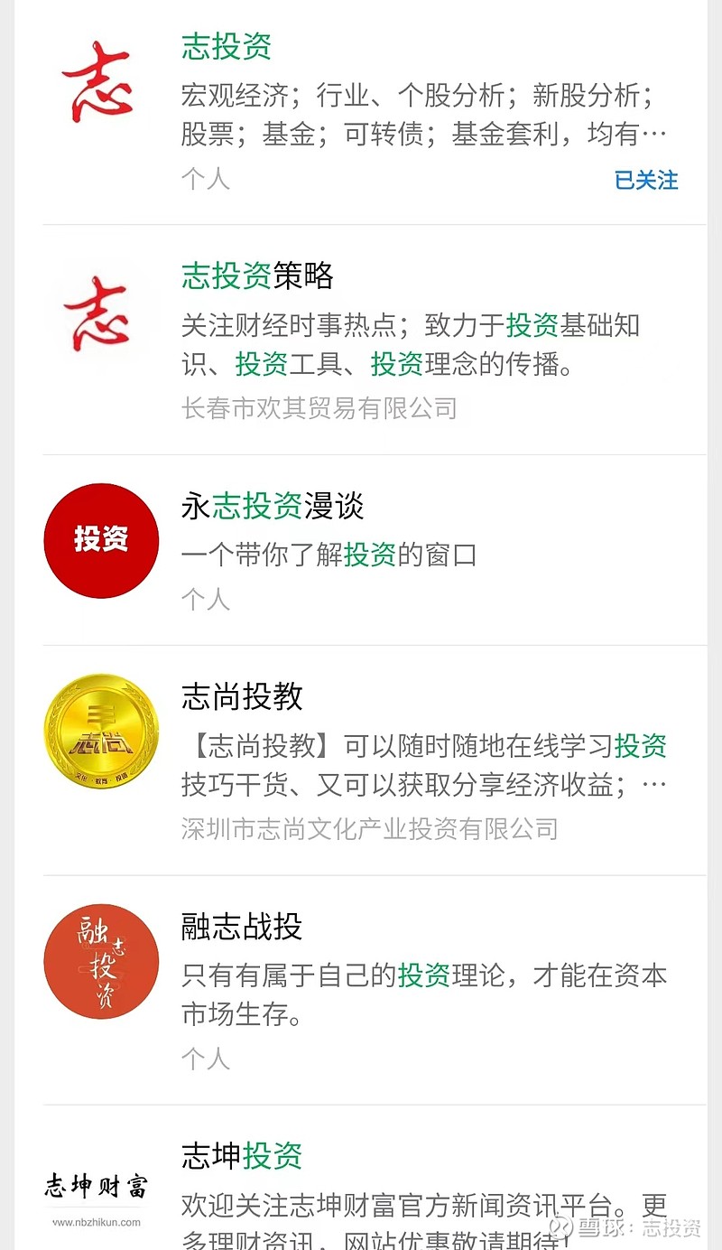 豪恩汽电(301488.SZ):收到产品定点信 预估生命周期内总营业额约24.77亿元