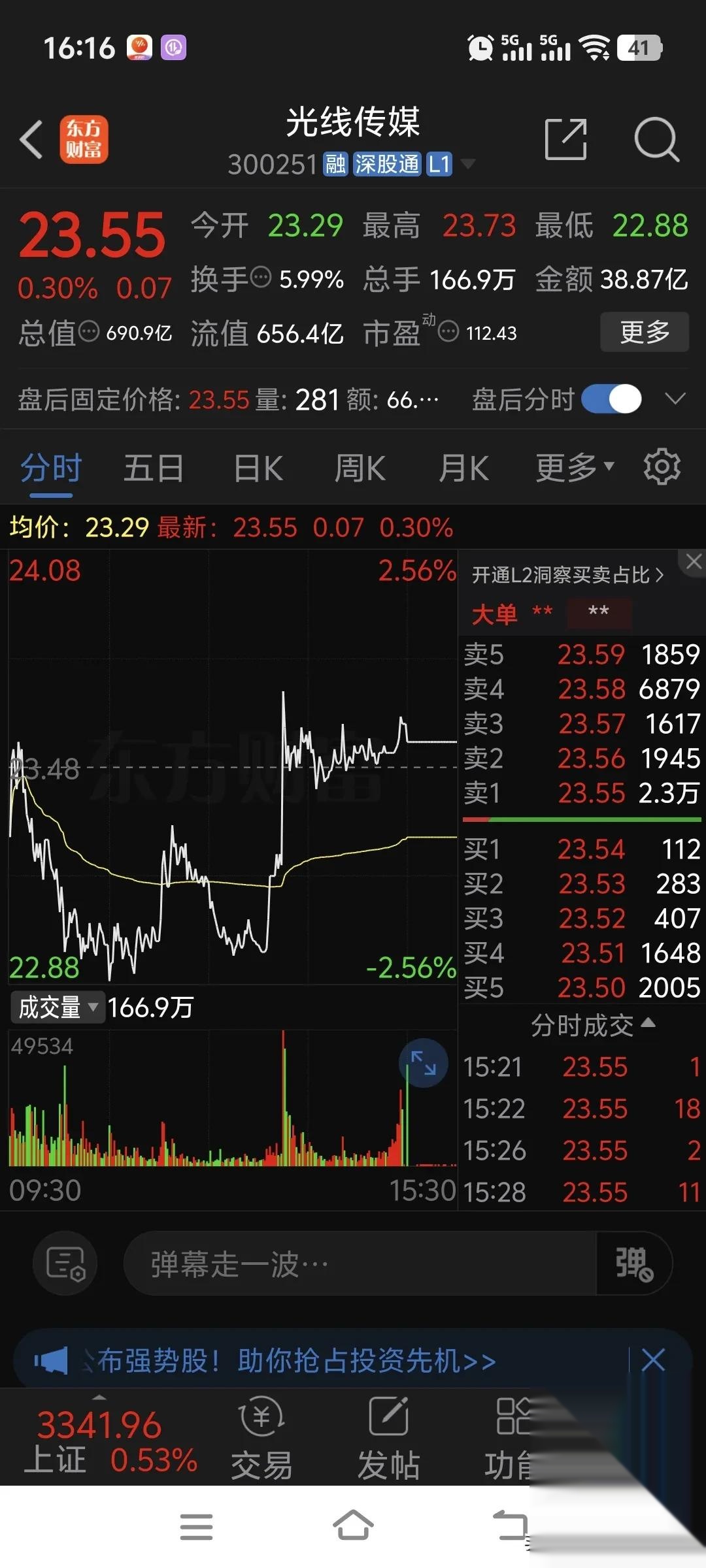 异动快报：*ST高鸿（000851）9月12日9点47分触及跌停板