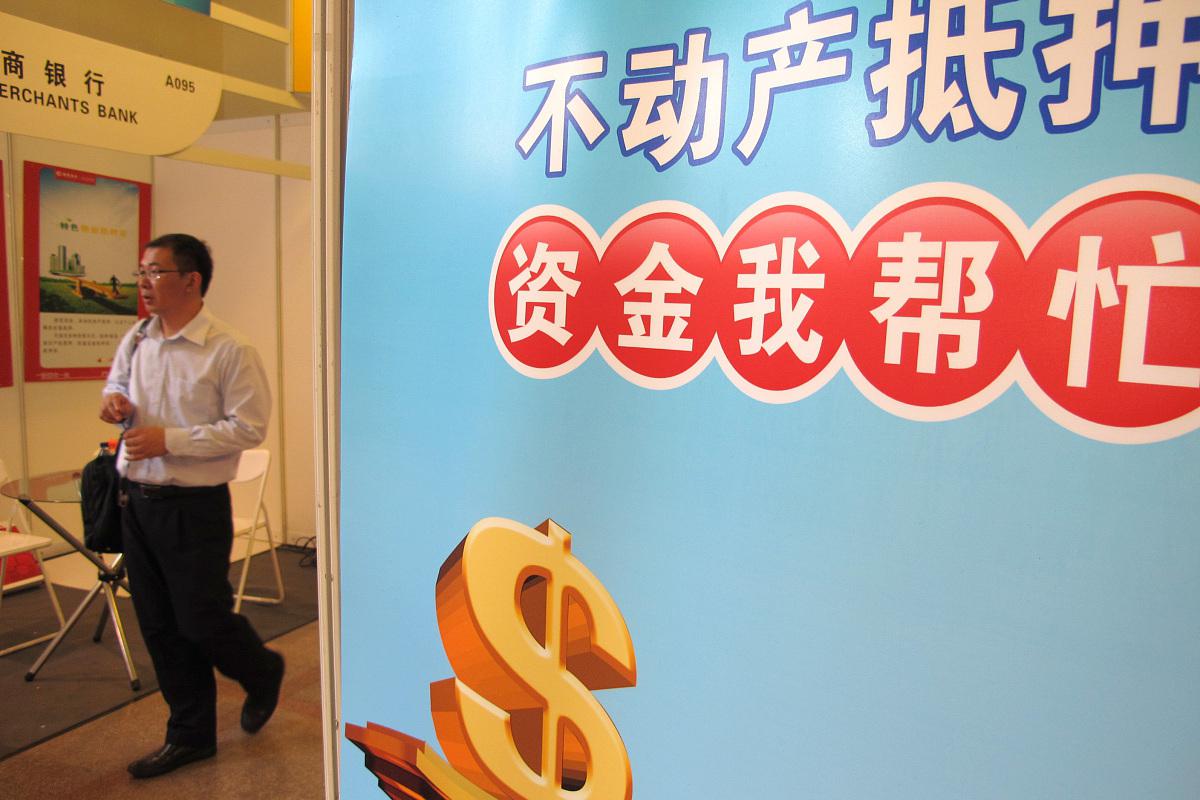 宁波银行100亿元无固定期限资本债券发行完毕