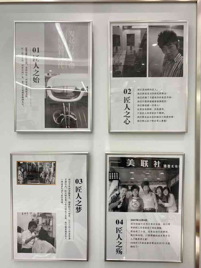 天山电子:9月15日高管劳萍减持股份合计1.4万股