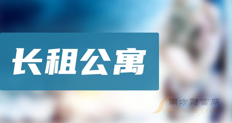 西高院10派2.31元 股权登记日为9月11日
