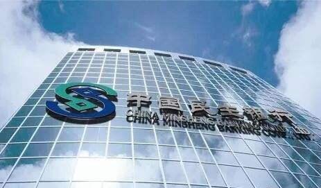 宁波银行发行100亿元无固定期限资本债券