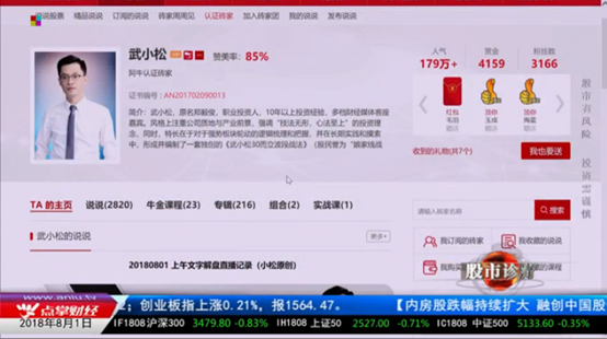 汇百川基金倪伟:债市投资以寻找超跌反弹机会为主