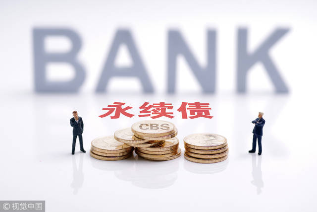 央行会否重启买债？债市静候“变量”打破僵局