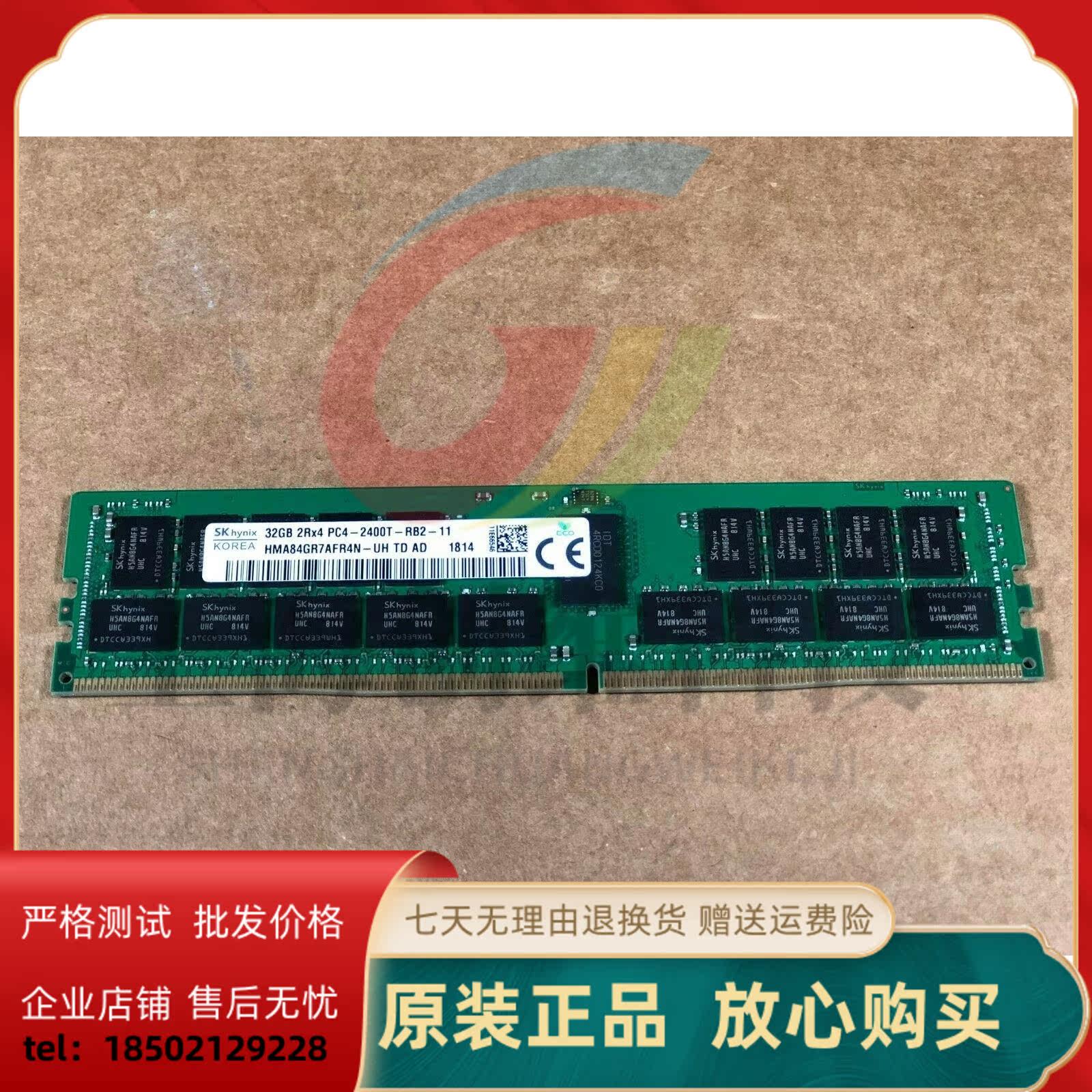 涨停雷达：存储分销+SK海力士+自研SSD+阿里巴巴 香农芯创触及涨停