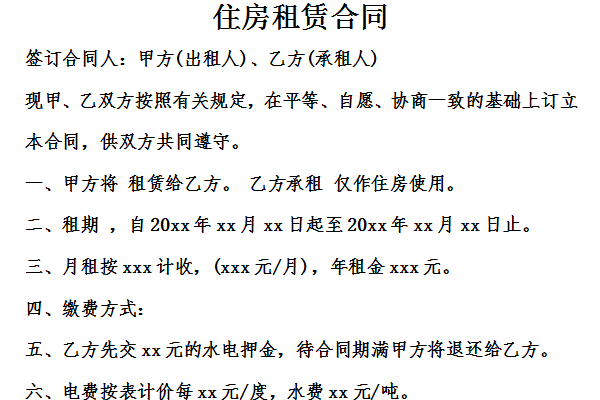 长春调整公共租赁住房收入准入标准