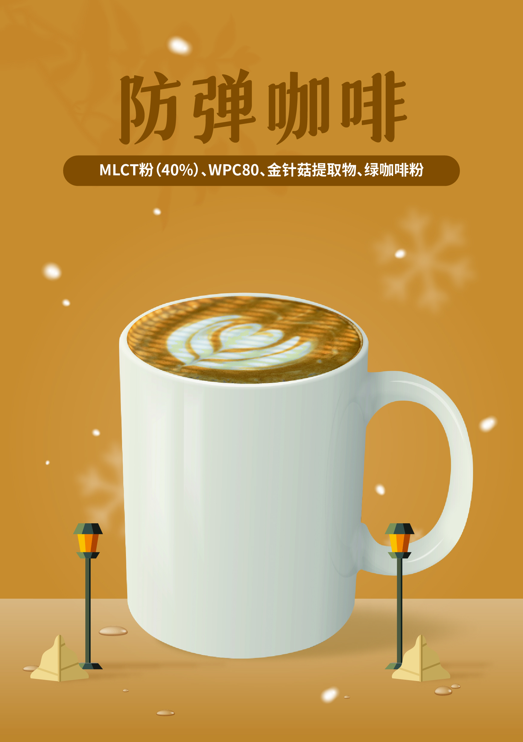 佳禾食品上半年增收降利，C端咖啡“烧钱”布局，低毛利率产品挤压盈利空间