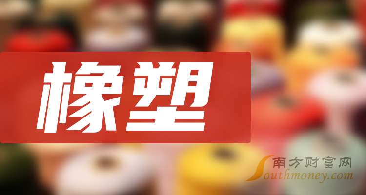 大东南：截止9月10日公司股东人数为151597户