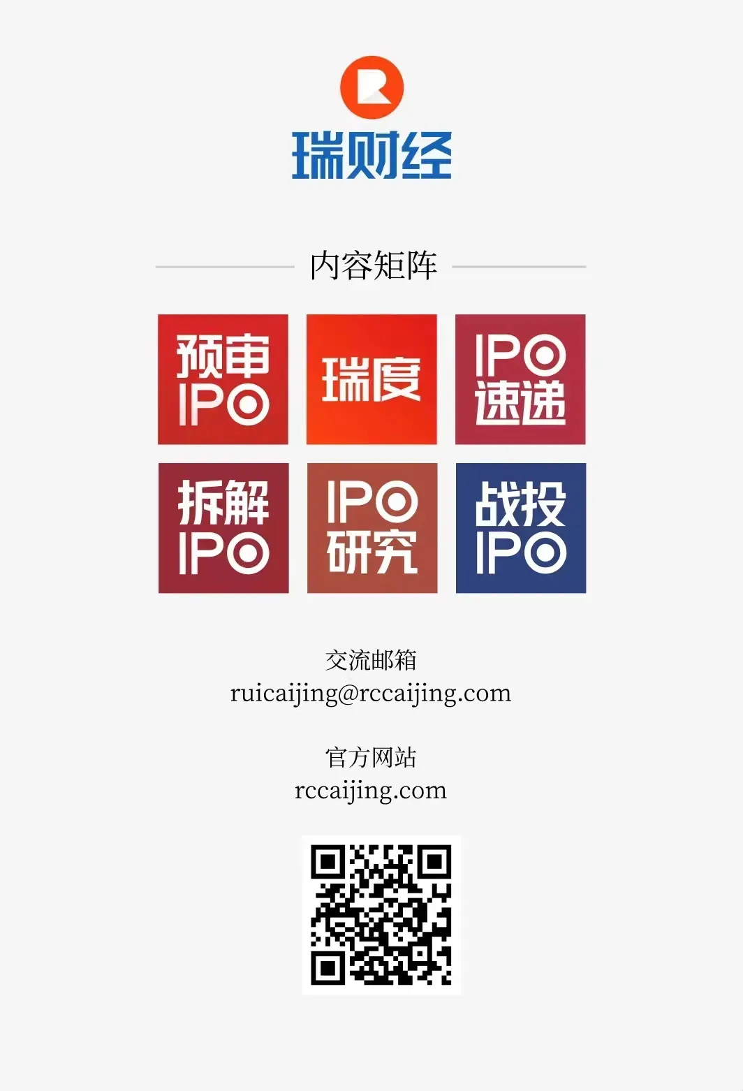 洪汇新材:公司拟回购不超过125.79万股公司股份