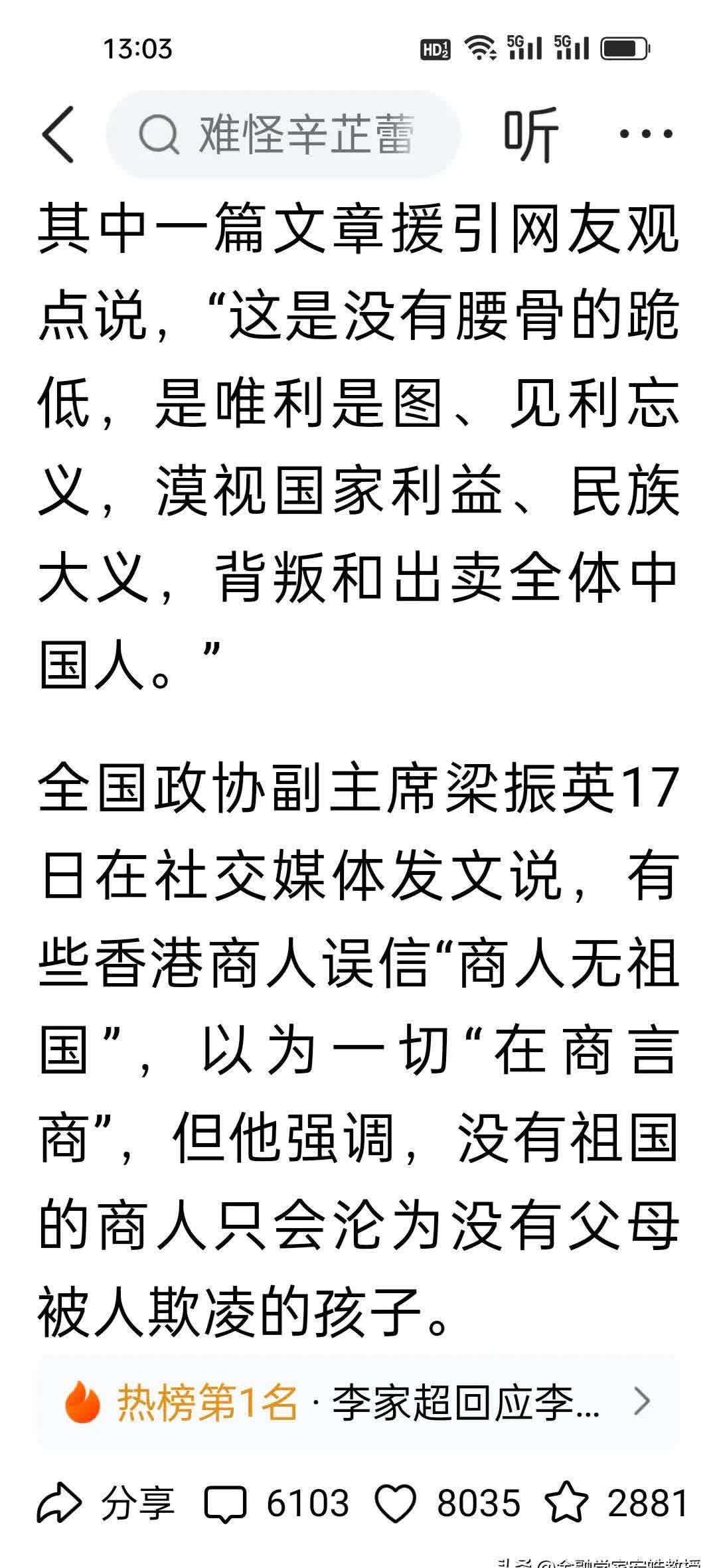 李家超：继续与内地相关机构商讨落实在港推出离岸国债期货