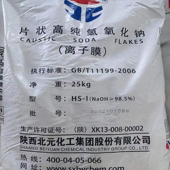 北元集团：公司主要从事聚氯乙烯和烧碱的生产与销售，暂未涉及新能源汽车业务