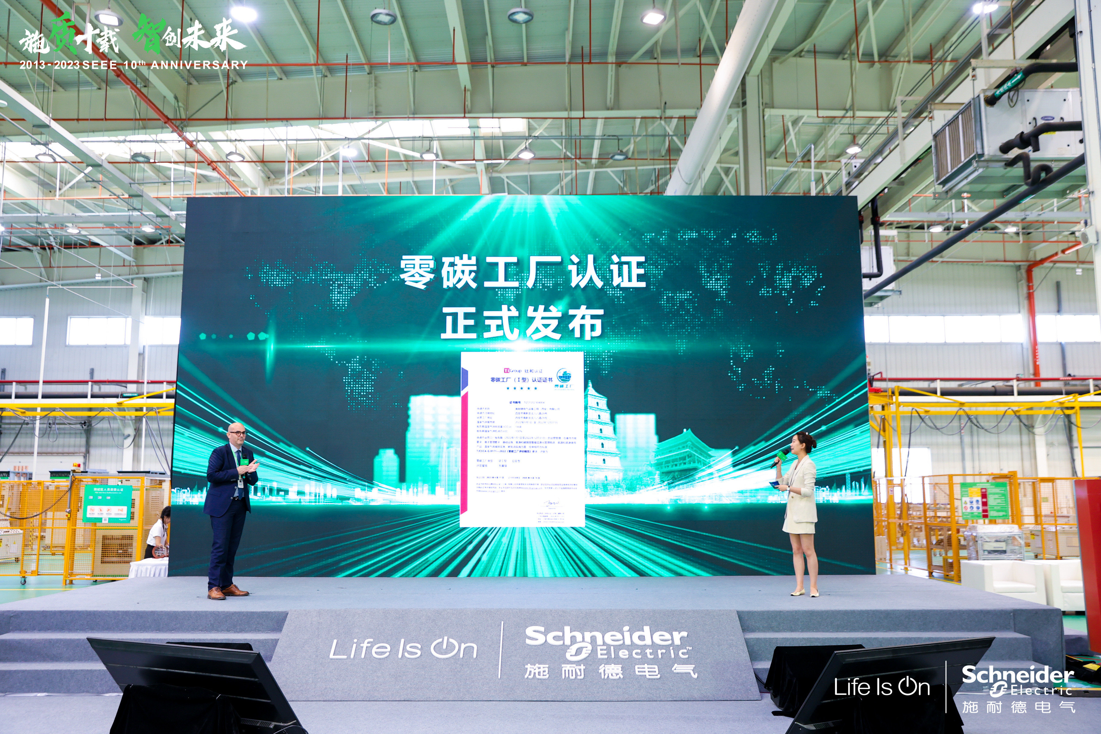 旺能环境:以垃圾焚烧发电项目子公司为主体建设零碳智算中心