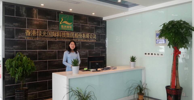 恒瑞源正成立瑞利源生物科技公司