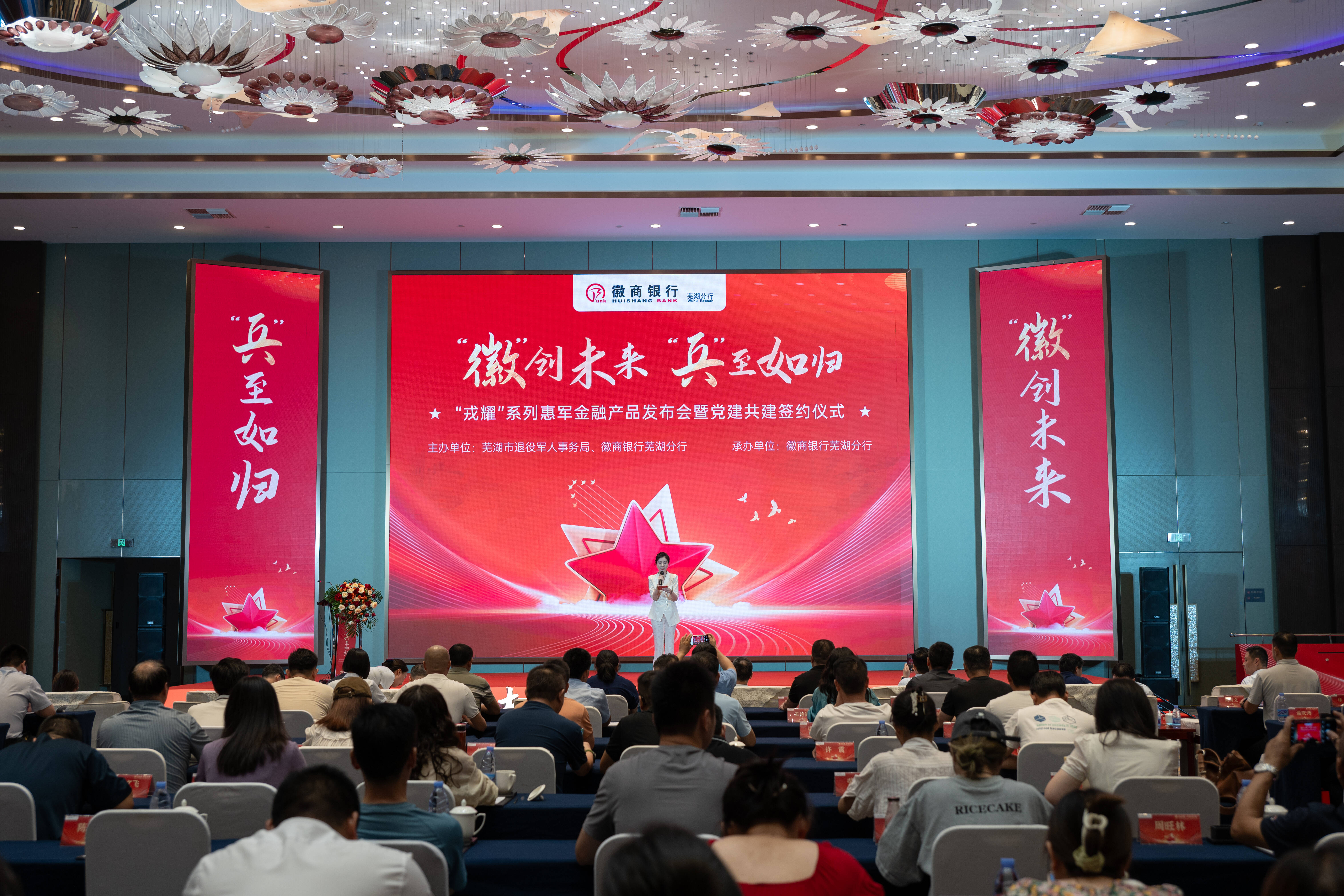 徽商银行上半年利息净收入现负增长，房地产不良激增190%，资本充足率指标持续下滑