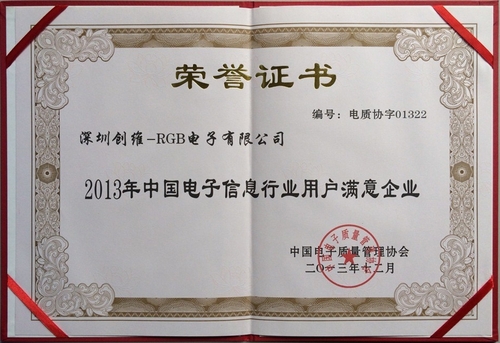 沃特股份：公司已与多家电子行业头部企业建立了长期合作关系